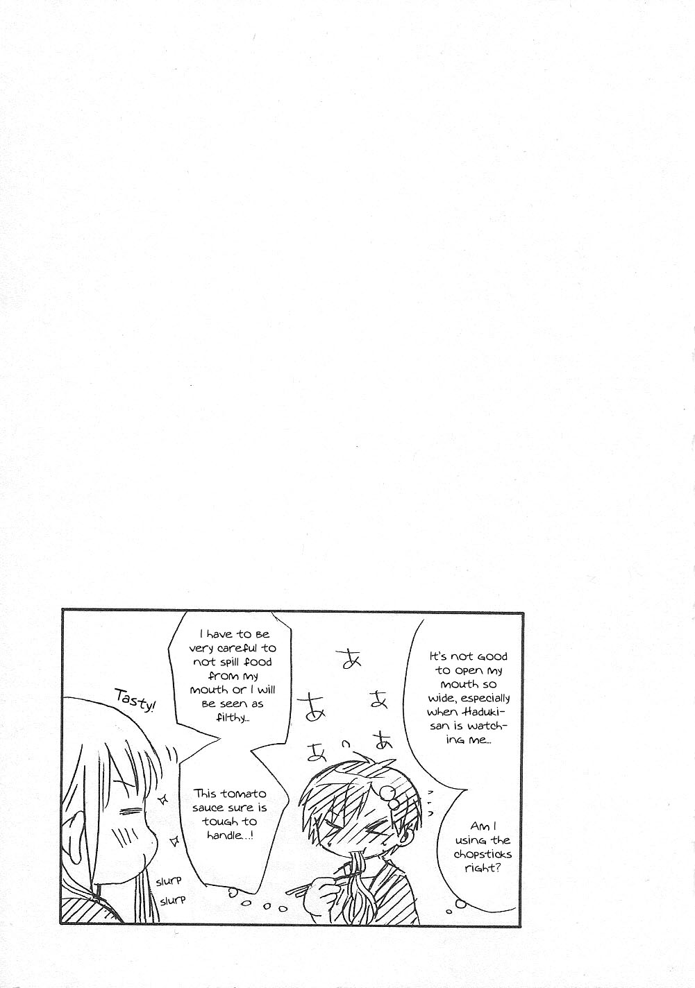 Hitorimi Haduki-san to. Chapter 8.2 page 22 - Chapter 8v2 v2 : Nervousness