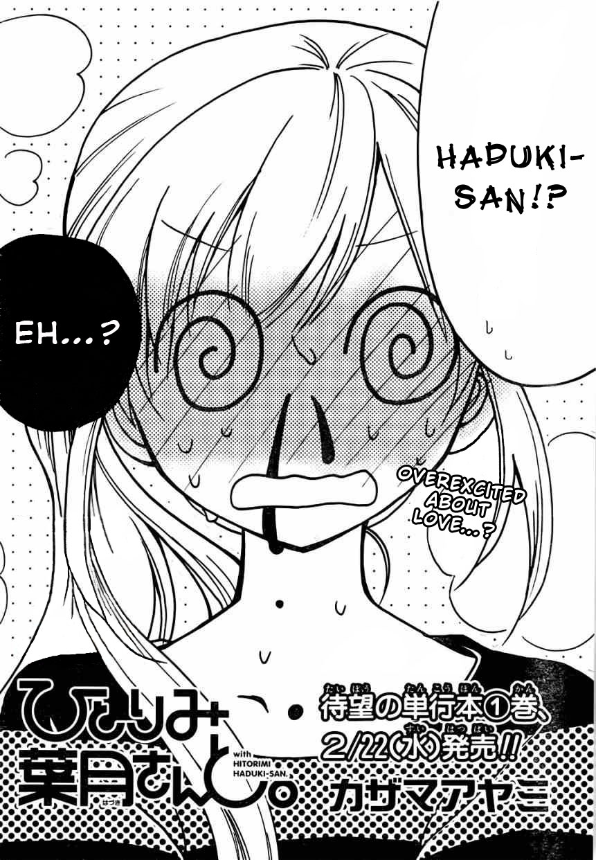 Hitorimi Haduki-san to. Chapter 8.2 page 3 - Chapter 8v2 v2 : Nervousness