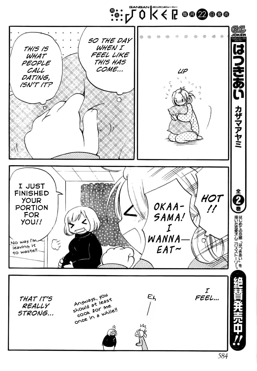 Hitorimi Haduki-san to. Chapter 8.2 page 7 - Chapter 8v2 v2 : Nervousness