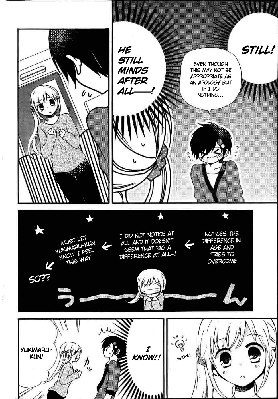 Hitorimi Haduki-san to. Chapter 9.2 page 19 - Chapter 9v2 v2 : Age Gap