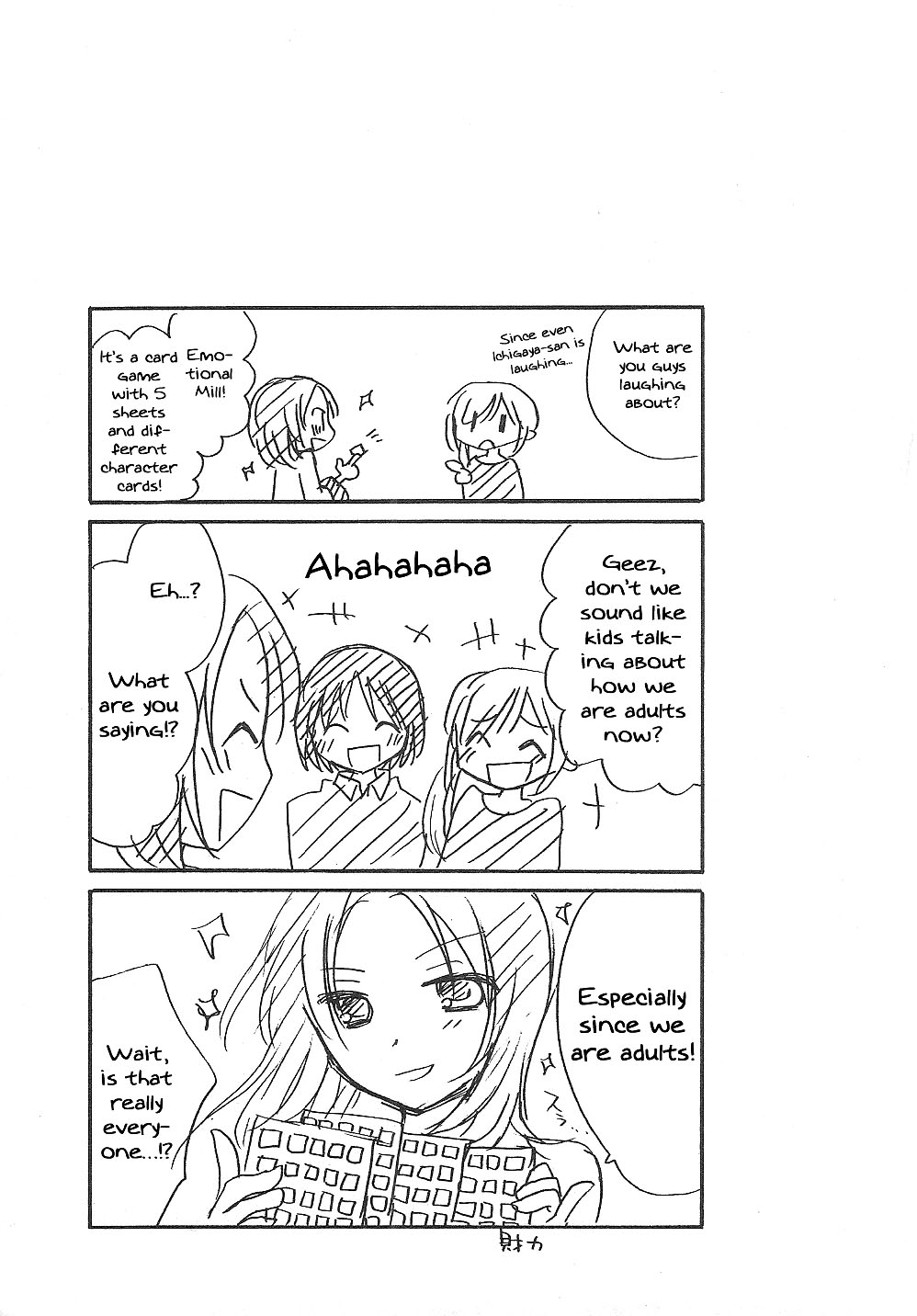 Hitorimi Haduki-san to. Chapter 9.2 page 24 - Chapter 9v2 v2 : Age Gap