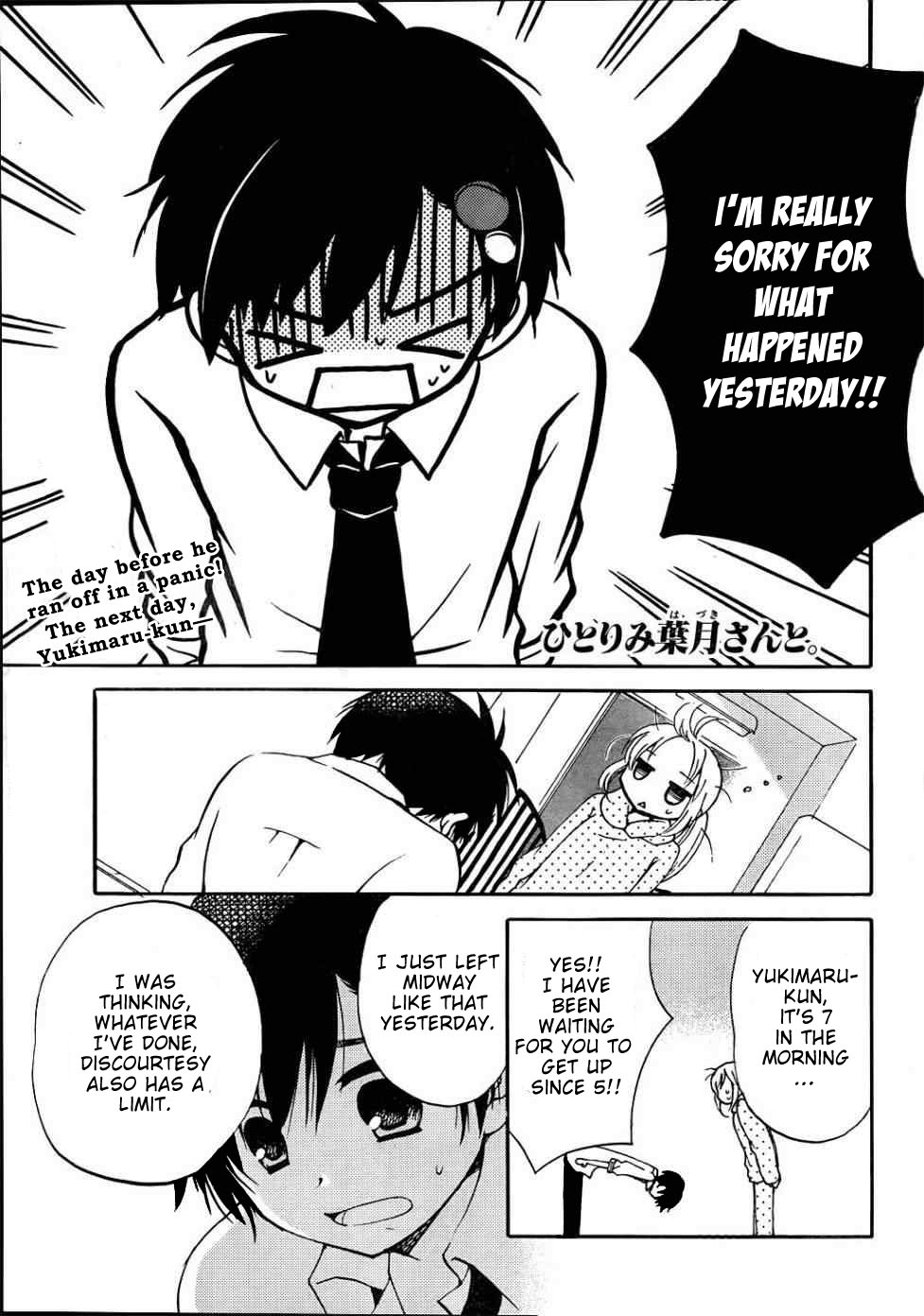 Hitorimi Haduki-san to. Chapter 9.2 page 4 - Chapter 9v2 v2 : Age Gap