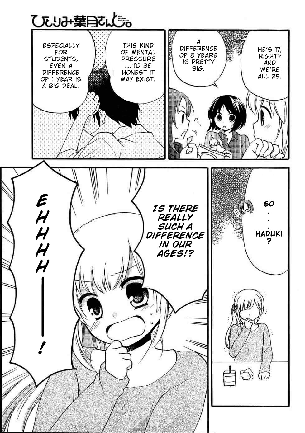 Hitorimi Haduki-san to. Chapter 9.2 page 8 - Chapter 9v2 v2 : Age Gap