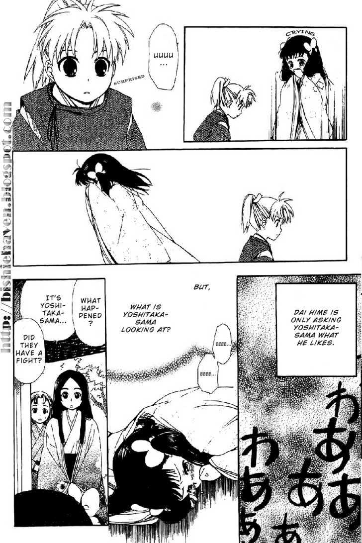 Hitosaki no Hana Chapter 3 page 25 - Chapter 3 : Hitosaki no Hana (A Single Bloom)