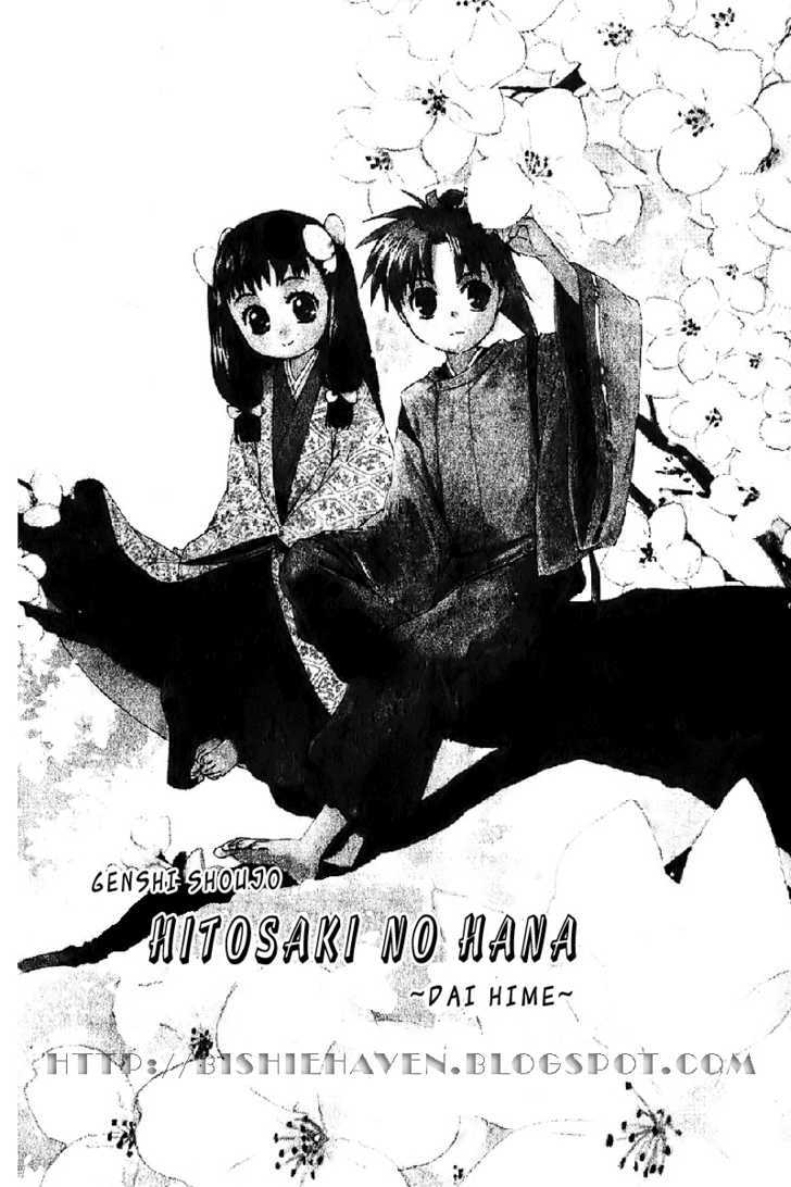 Hitosaki no Hana Chapter 3 page 4 - Chapter 3 : Hitosaki no Hana (A Single Bloom)
