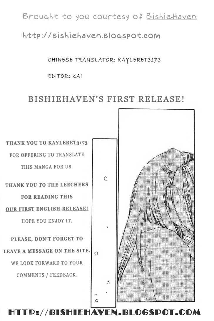 Hitosaki no Hana Chapter 3 page 5 - Chapter 3 : Hitosaki no Hana (A Single Bloom)