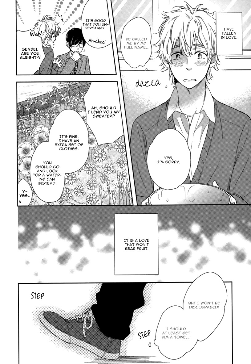 Hitotsu Futatsu Himitsu Chapter 1 page 12 - Chapter 1