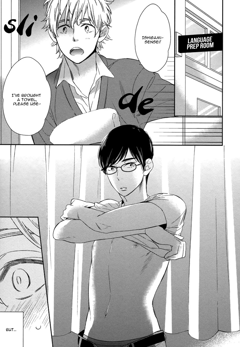 Hitotsu Futatsu Himitsu Chapter 1 page 13 - Chapter 1