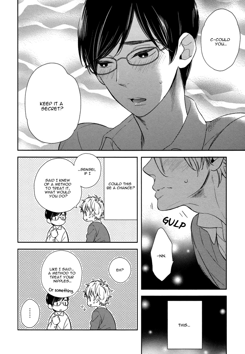 Hitotsu Futatsu Himitsu Chapter 1 page 16 - Chapter 1
