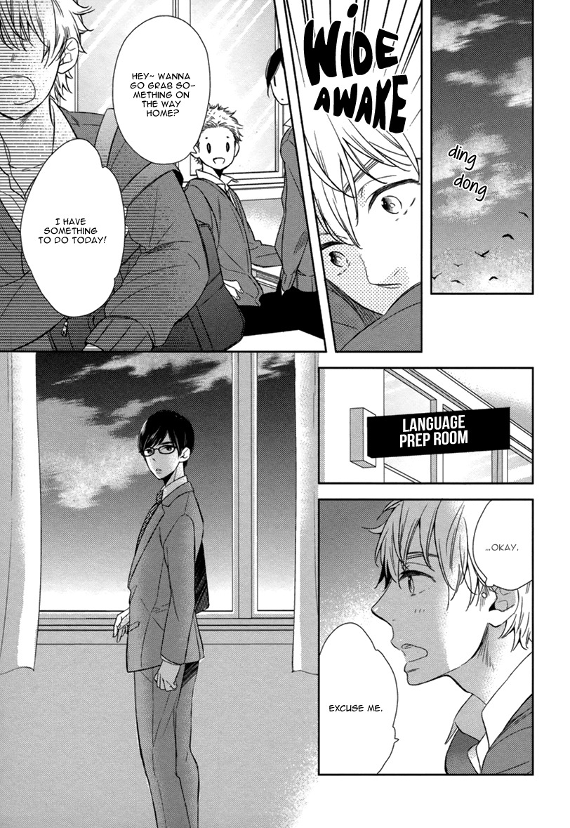 Hitotsu Futatsu Himitsu Chapter 1 page 23 - Chapter 1