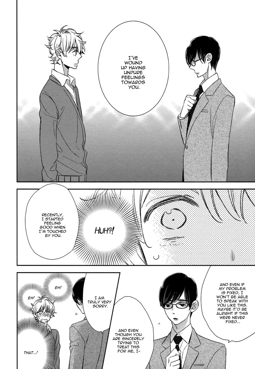 Hitotsu Futatsu Himitsu Chapter 2 page 21 - Chapter 2