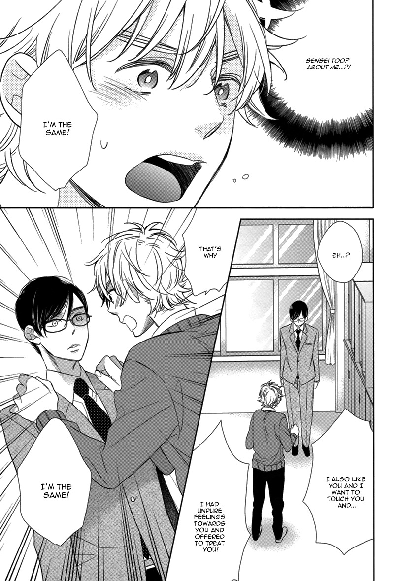 Hitotsu Futatsu Himitsu Chapter 2 page 22 - Chapter 2