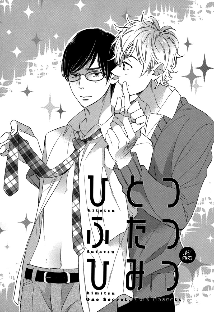 Hitotsu Futatsu Himitsu Chapter 2 page 6 - Chapter 2