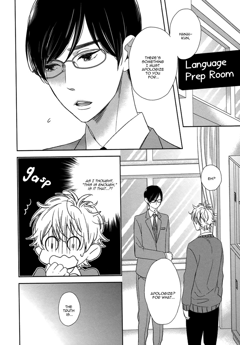 Hitotsu Futatsu Himitsu Chapter 2 page 7 - Chapter 2