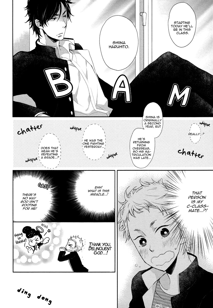 Hitotsu Futatsu Himitsu Chapter 4 page 17 - Chapter 4