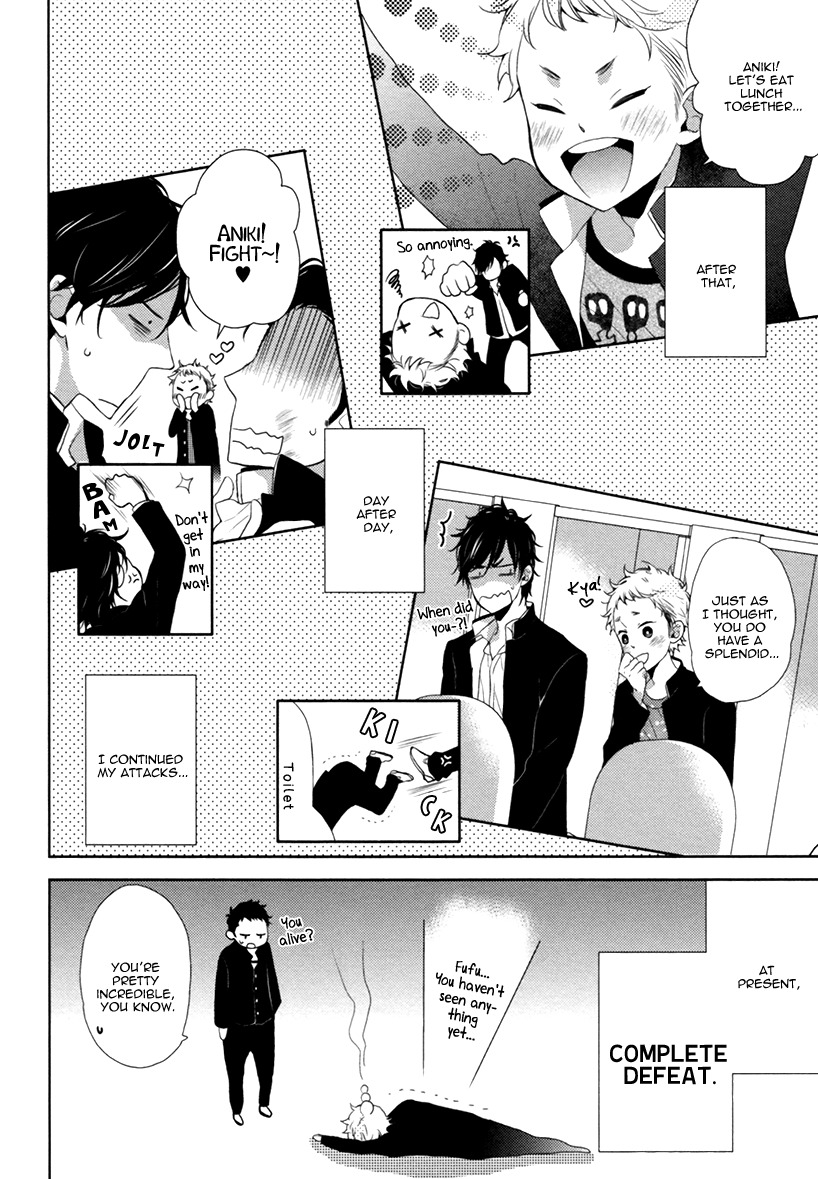 Hitotsu Futatsu Himitsu Chapter 4 page 19 - Chapter 4