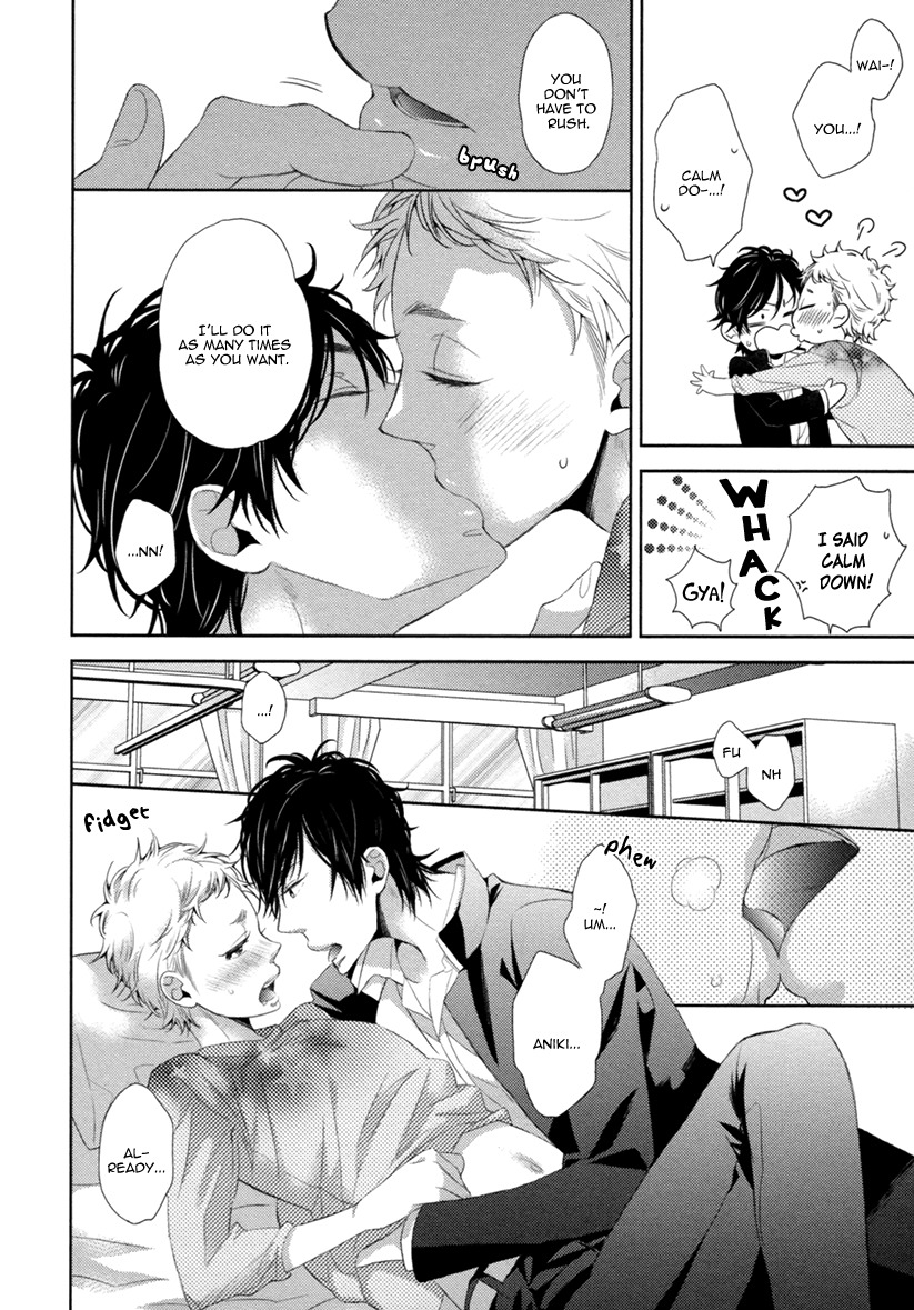 Hitotsu Futatsu Himitsu Chapter 5 page 16 - Chapter 5
