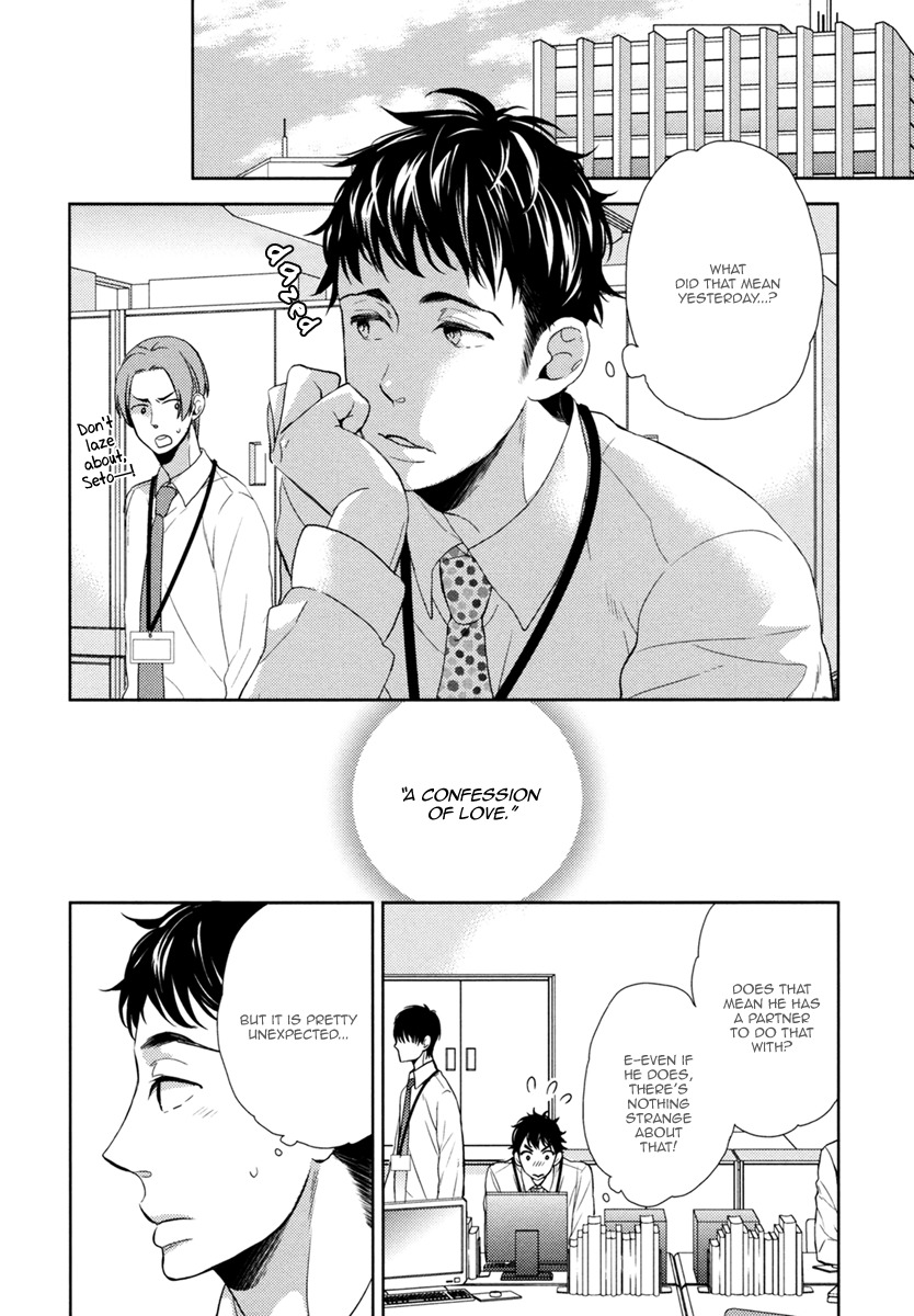 Hitotsu Futatsu Himitsu Chapter 6 page 13 - Chapter 6