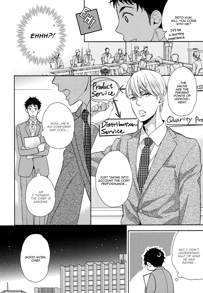 Hitotsu Futatsu Himitsu Chapter 6 page 17 - Chapter 6