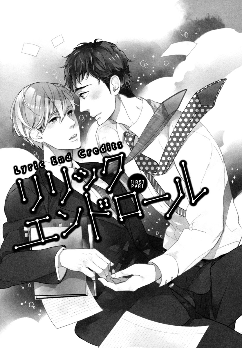 Hitotsu Futatsu Himitsu Chapter 6 page 4 - Chapter 6