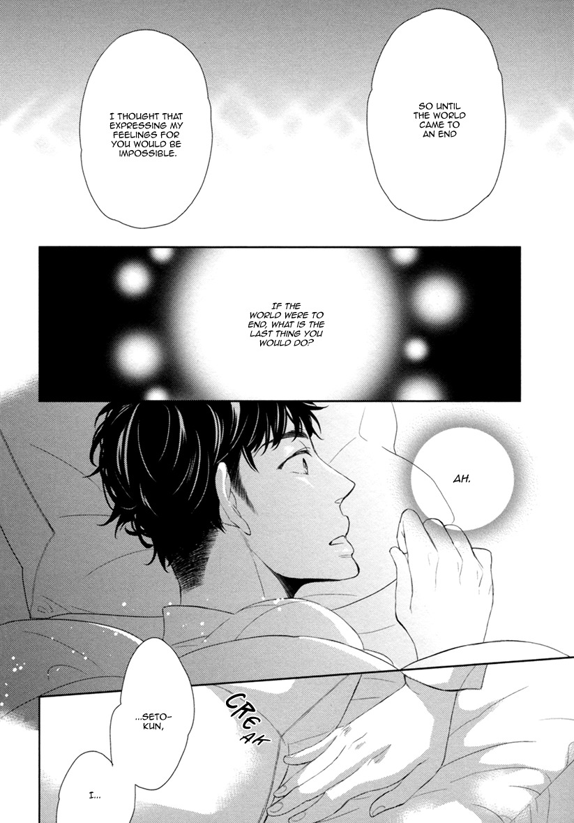 Hitotsu Futatsu Himitsu Chapter 7 page 13 - Chapter 7