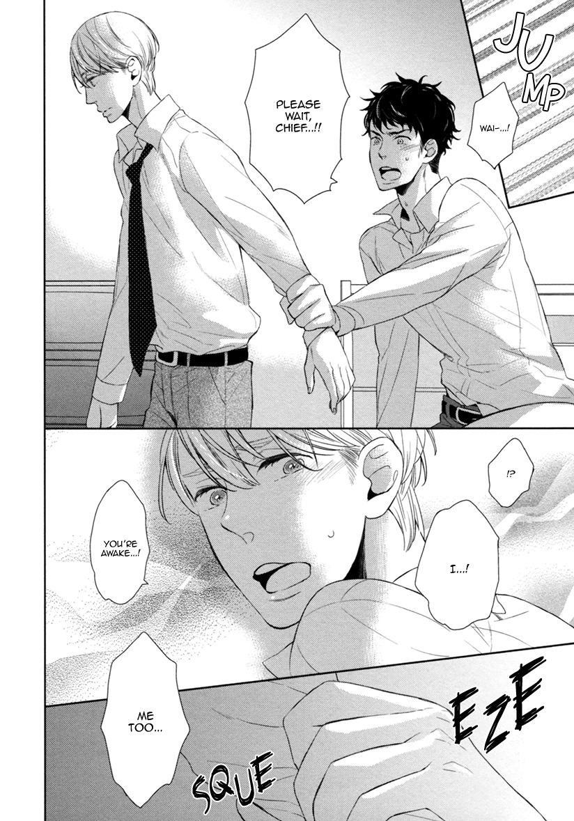 Hitotsu Futatsu Himitsu Chapter 7 page 15 - Chapter 7