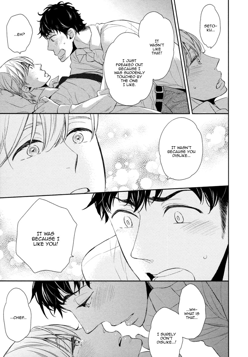 Hitotsu Futatsu Himitsu Chapter 7 page 20 - Chapter 7
