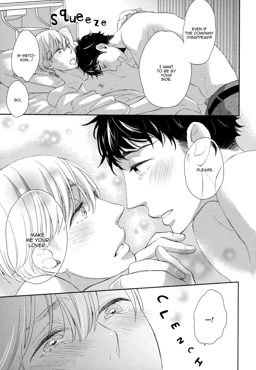 Hitotsu Futatsu Himitsu Chapter 7 page 22 - Chapter 7