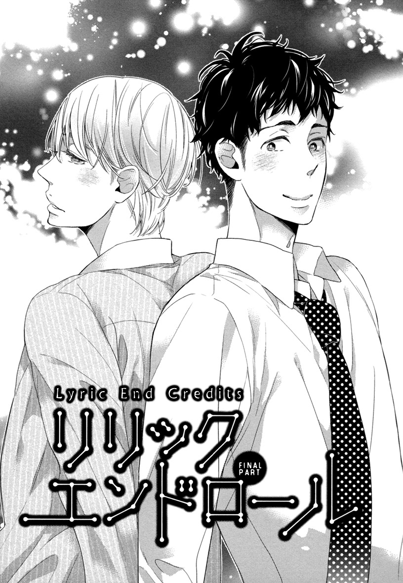 Hitotsu Futatsu Himitsu Chapter 7 page 4 - Chapter 7