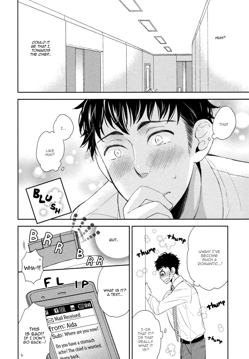 Hitotsu Futatsu Himitsu Chapter 7 page 5 - Chapter 7