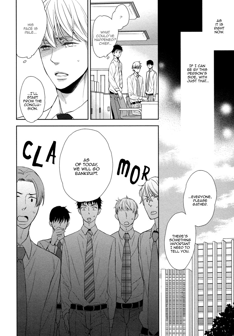 Hitotsu Futatsu Himitsu Chapter 7 page 7 - Chapter 7