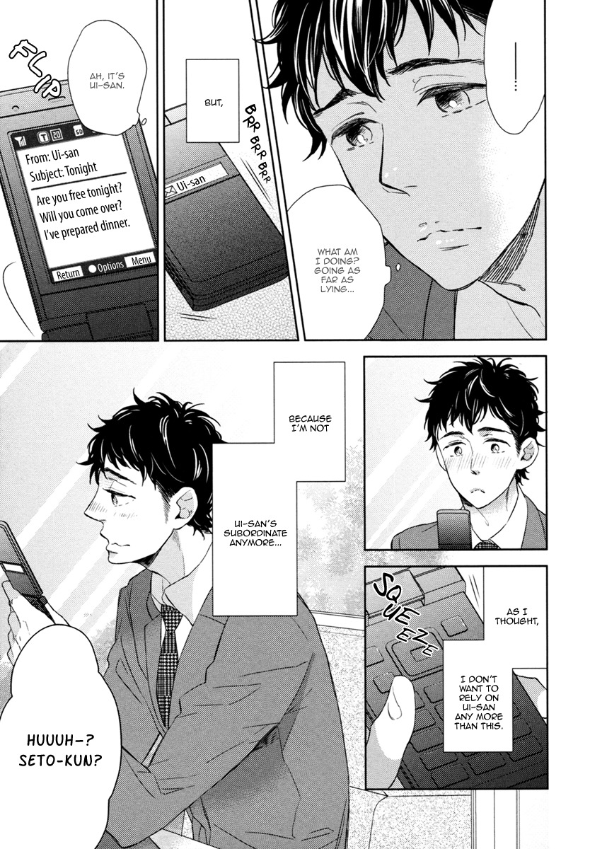 Hitotsu Futatsu Himitsu Chapter 8 page 14 - Chapter 8