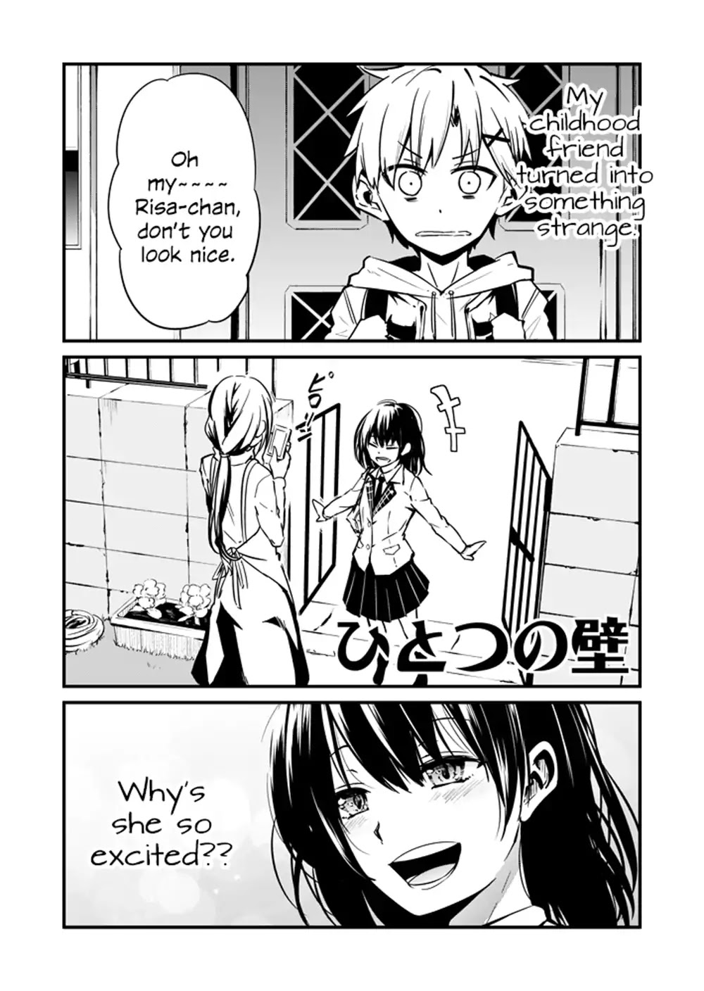 Hitotsu no Kabe Chapter 1 page 1 - Chapter 1