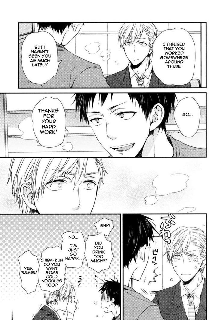 Hitotsu no Koi no Hajimari Chapter 1 page 12 - Chapter 1
