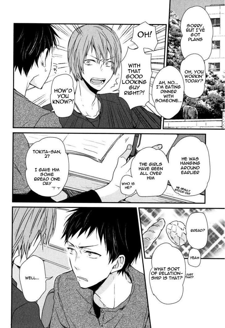 Hitotsu no Koi no Hajimari Chapter 1 page 17 - Chapter 1