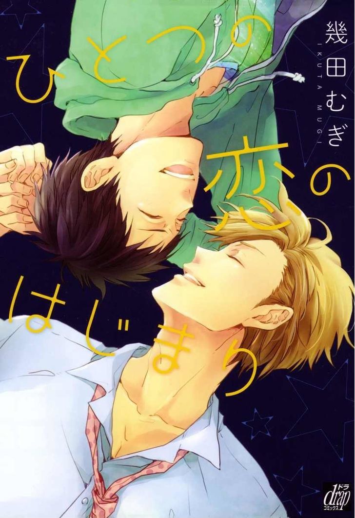 Hitotsu no Koi no Hajimari Chapter 1 page 2 - Chapter 1