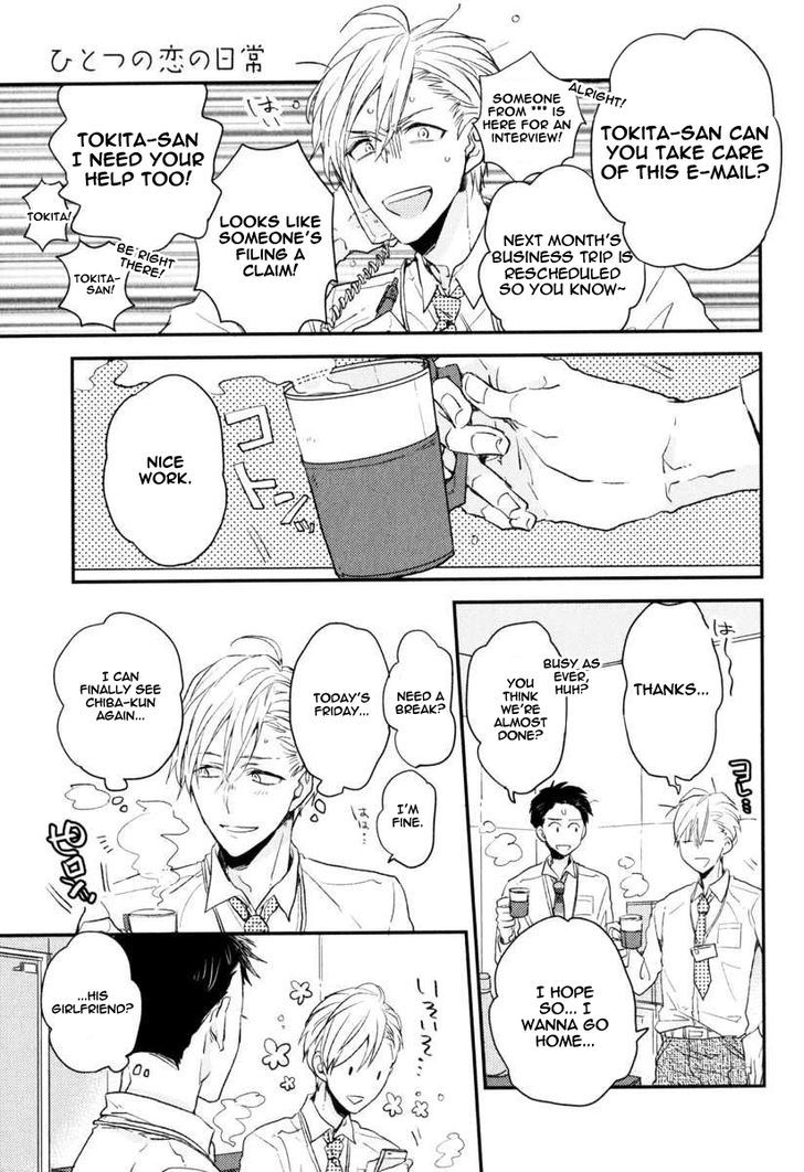 Hitotsu no Koi no Hajimari Chapter 6.1 page 1 - Chapter 6.1
