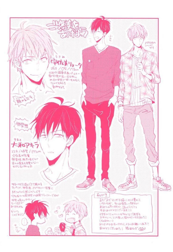Hitotsu no Koi no Hajimari Chapter 6.1 page 13 - Chapter 6.1