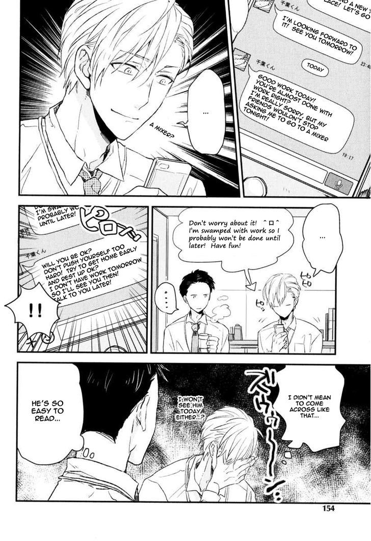 Hitotsu no Koi no Hajimari Chapter 6.1 page 2 - Chapter 6.1