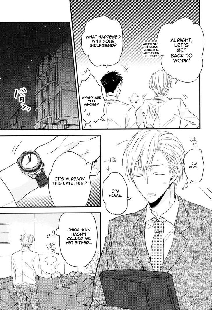 Hitotsu no Koi no Hajimari Chapter 6.1 page 3 - Chapter 6.1
