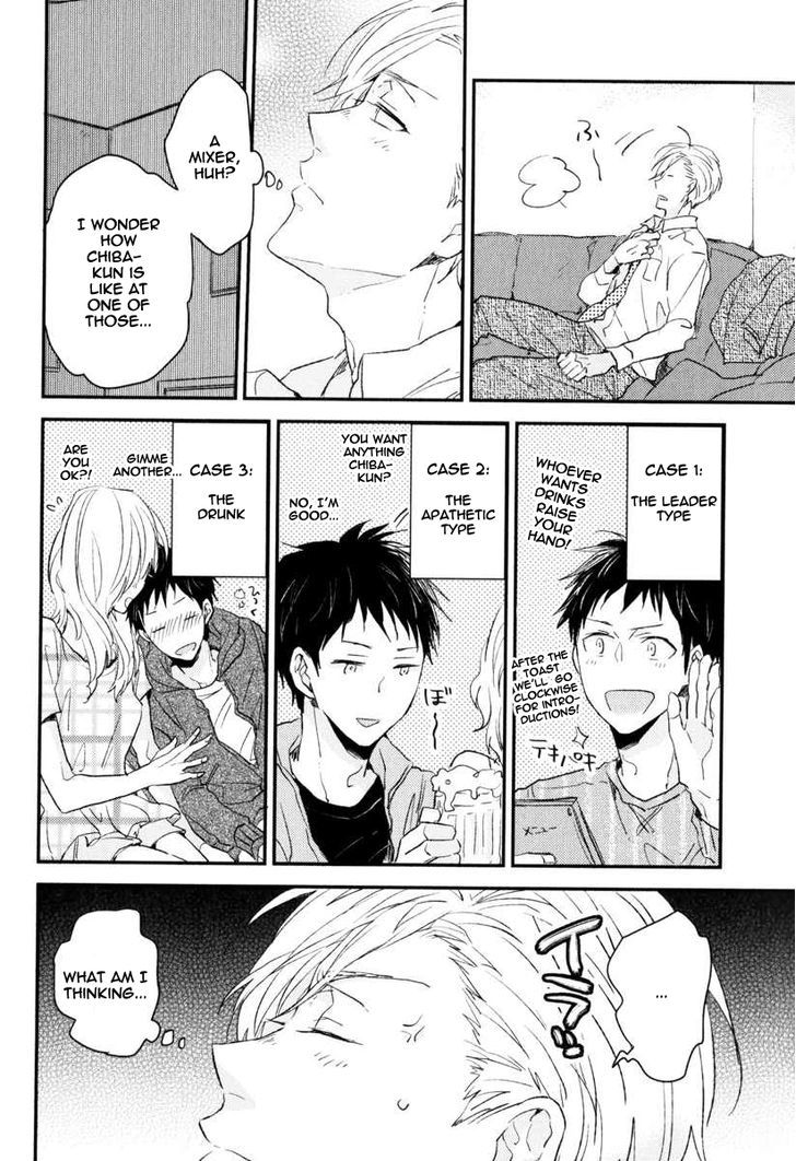 Hitotsu no Koi no Hajimari Chapter 6.1 page 4 - Chapter 6.1