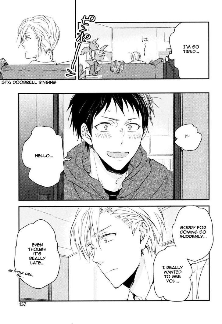 Hitotsu no Koi no Hajimari Chapter 6.1 page 5 - Chapter 6.1