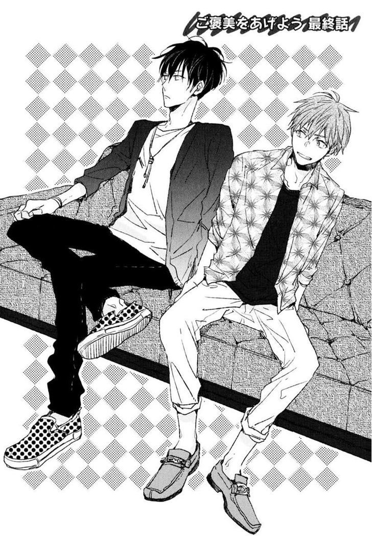 Hitotsu no Koi no Hajimari Chapter 6 page 2 - Chapter 6