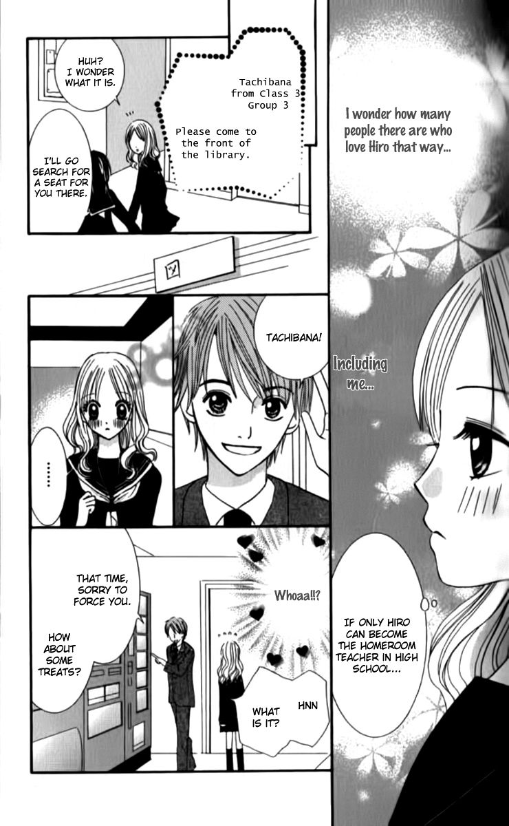 Hitotsu no Shigusa mo Chapter 1 page 11 - Chapter 1
