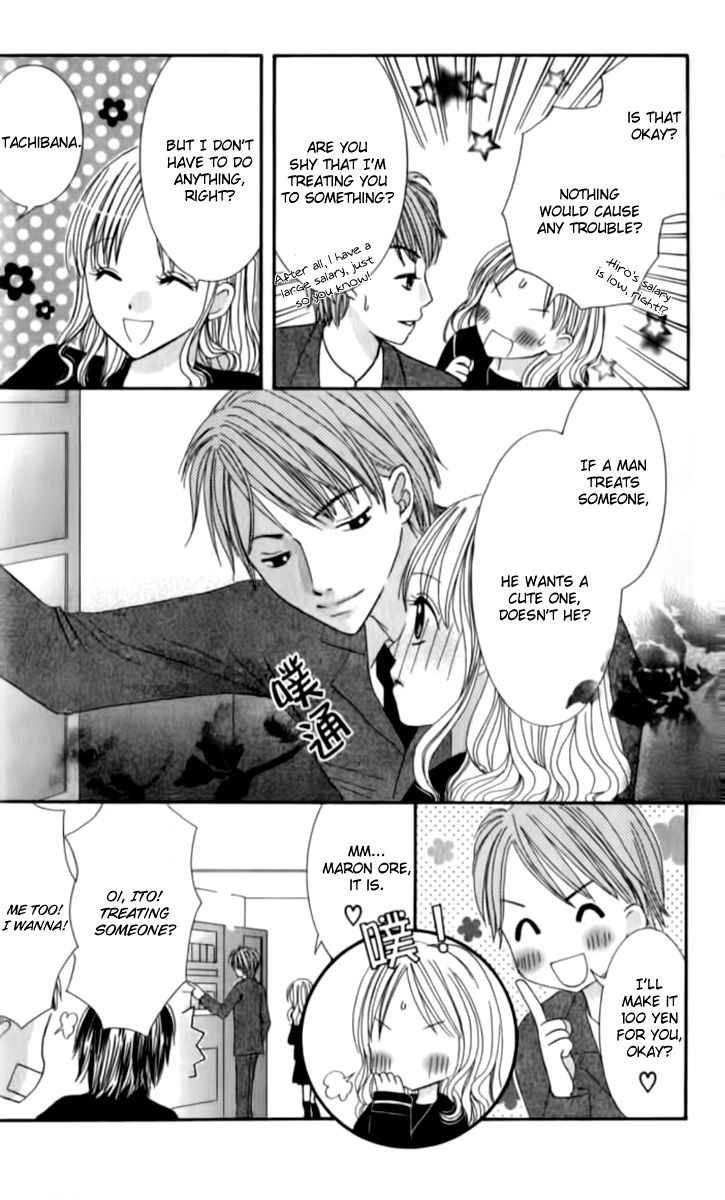 Hitotsu no Shigusa mo Chapter 1 page 12 - Chapter 1