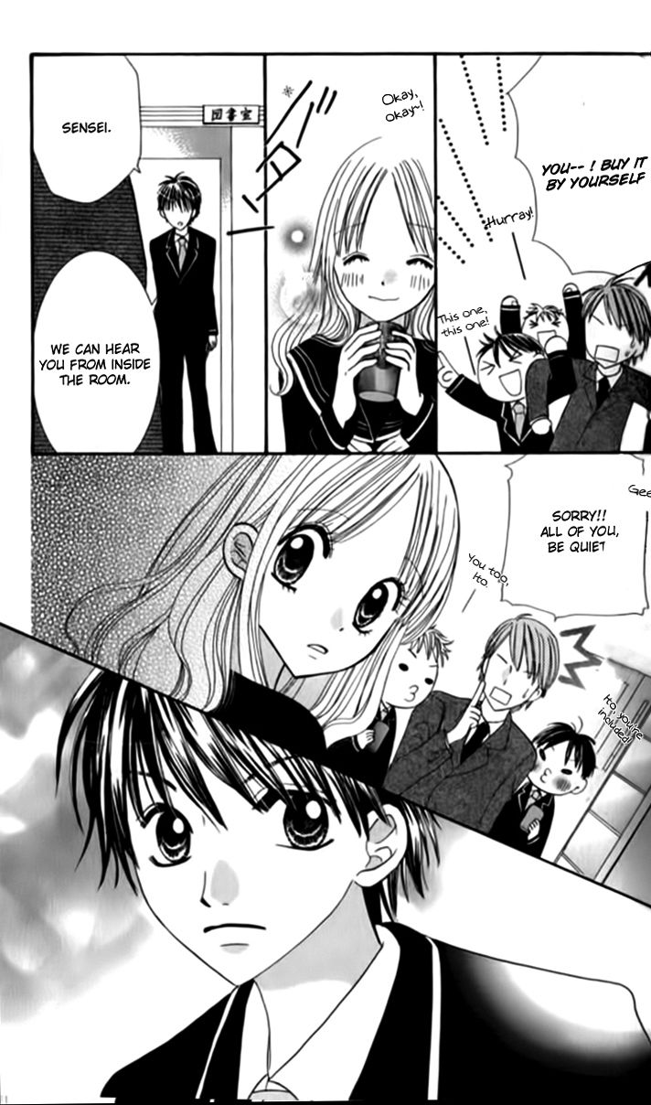 Hitotsu no Shigusa mo Chapter 1 page 13 - Chapter 1