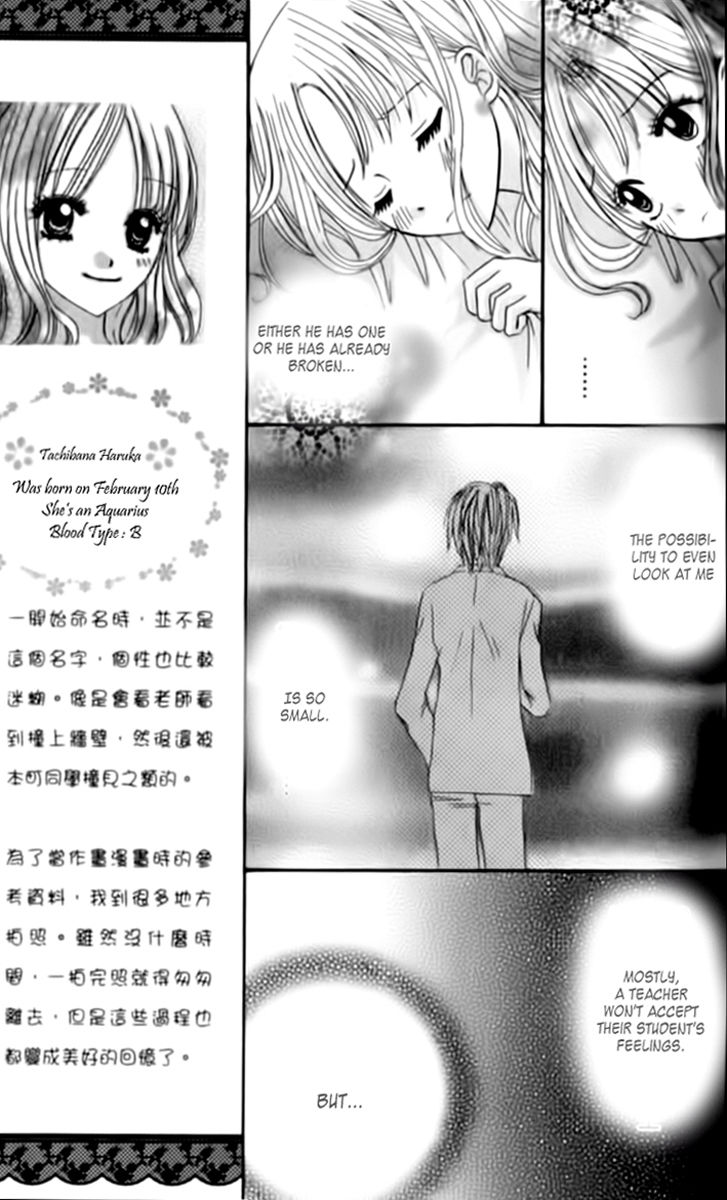 Hitotsu no Shigusa mo Chapter 1 page 23 - Chapter 1