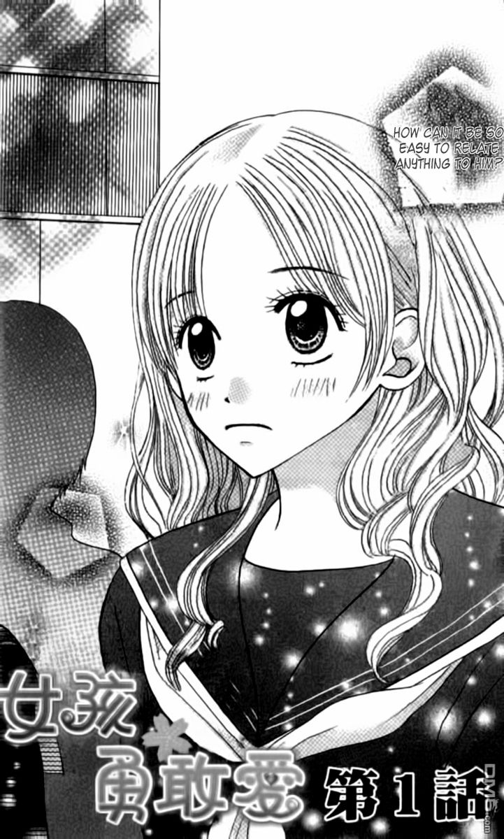Hitotsu no Shigusa mo Chapter 1 page 6 - Chapter 1