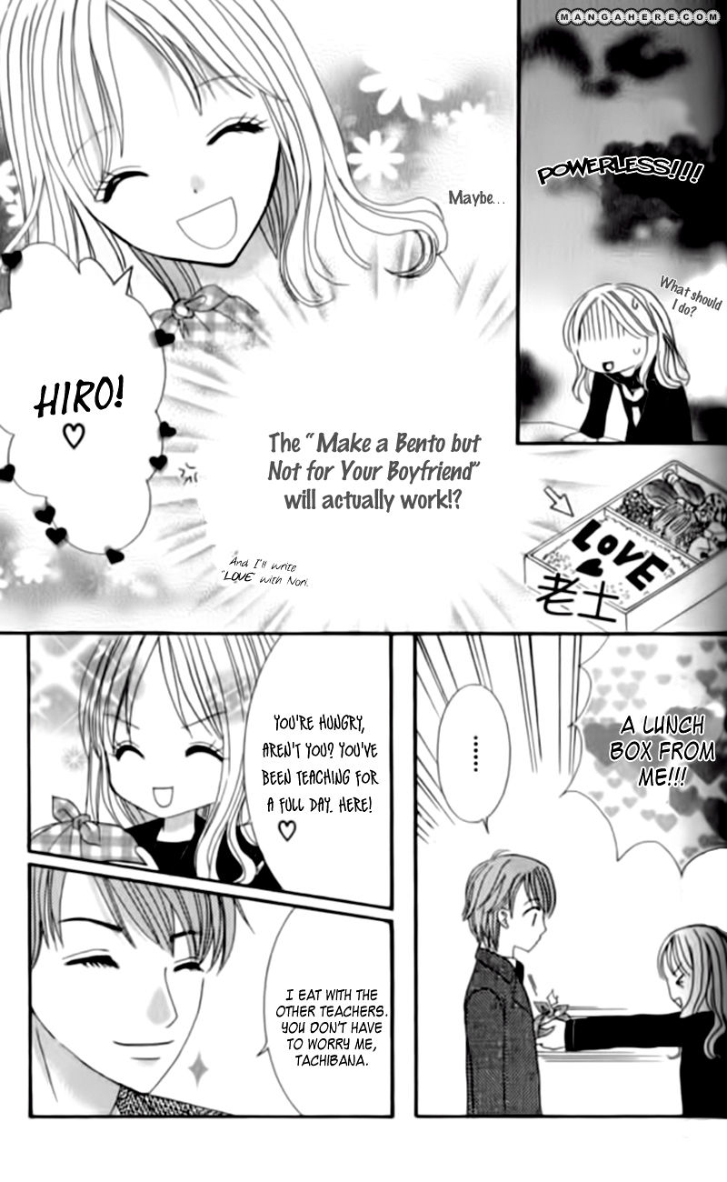 Hitotsu no Shigusa mo Chapter 2 page 20 - Chapter 2