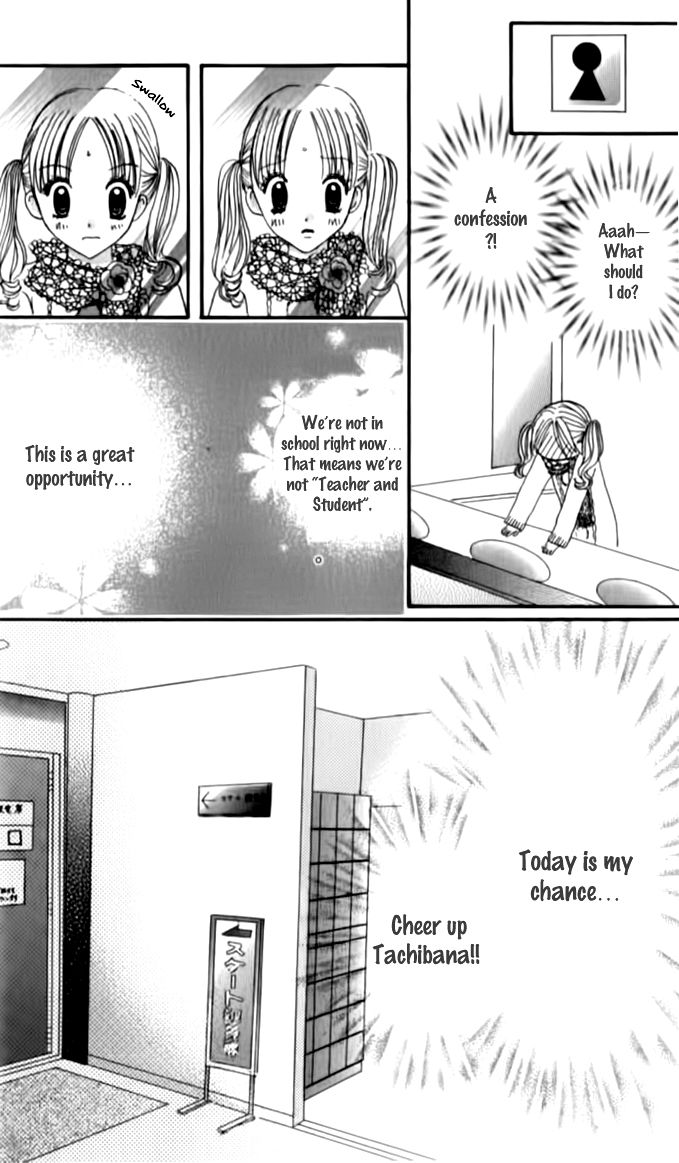 Hitotsu no Shigusa mo Chapter 2 page 25 - Chapter 2